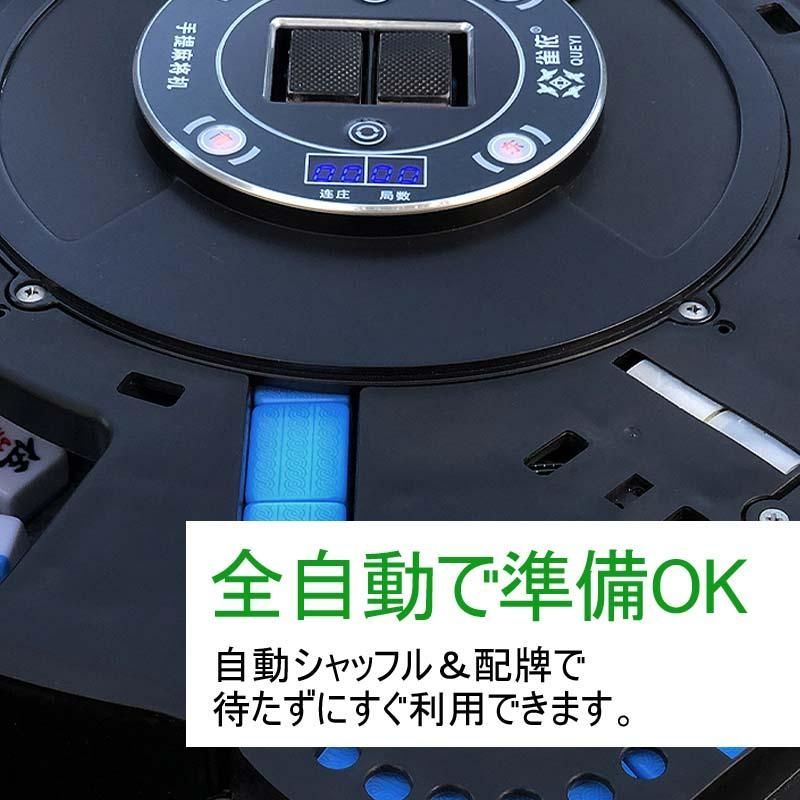 組立不要