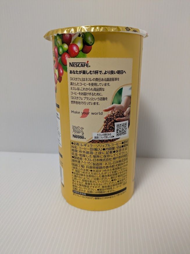 ID 969986 ハイアール 4.5kg 2019年製 JW-E45CE 【公式通販】