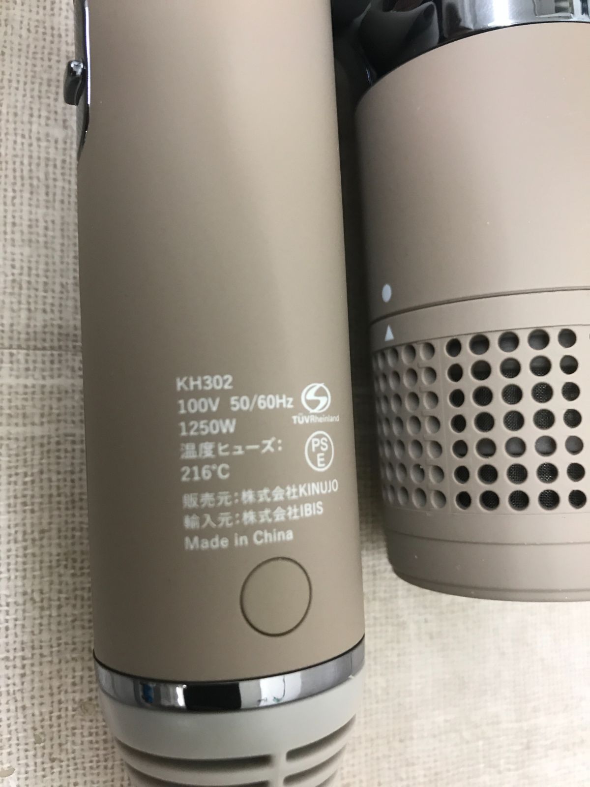 ヘアドライヤー KH302