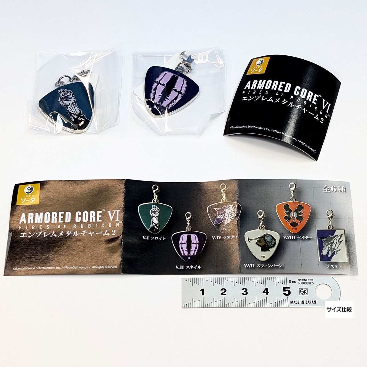 フロムソフトウェア GAMES EVENT カプセルトイ アクリルチャーム 全種 フロムソフトウェア GAMES EVENT カプセルトイ アクリルチャーム