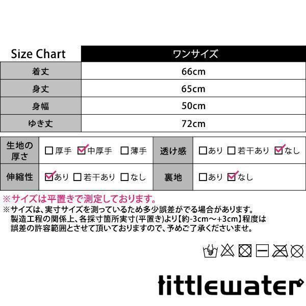 セーター