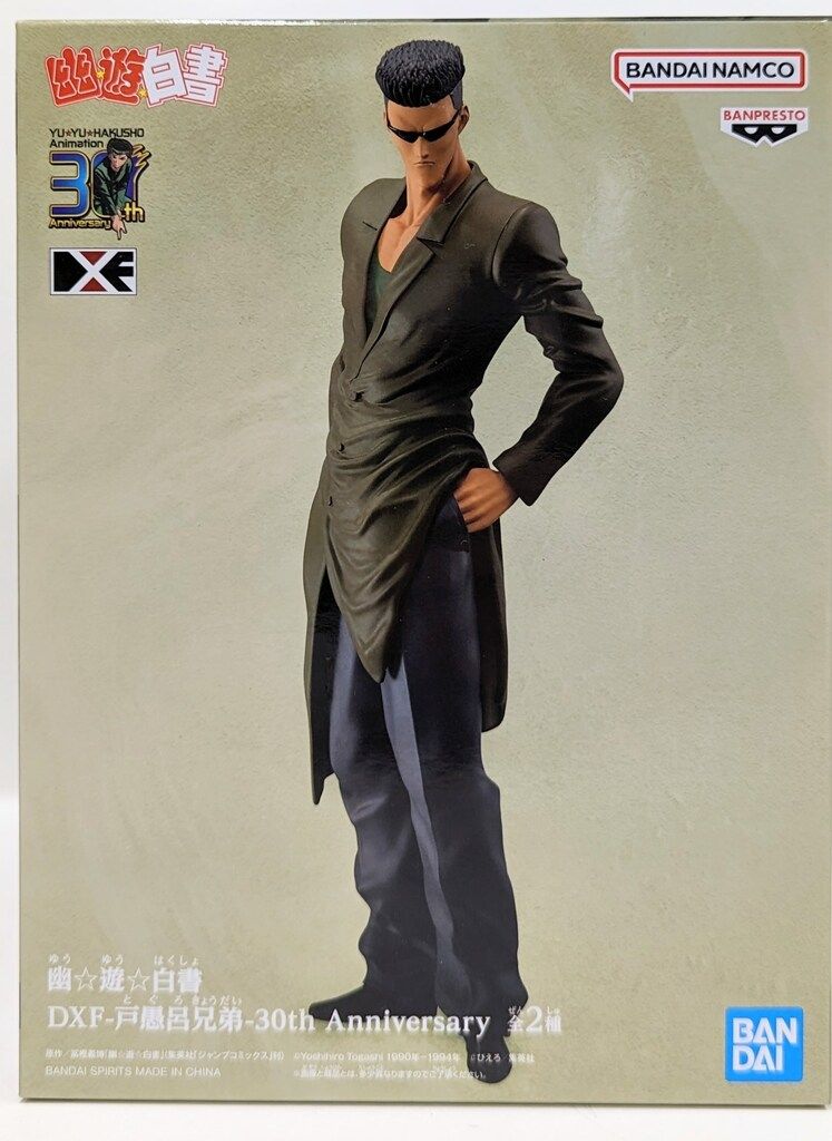BANDAI SPIRITS DXF戸愚呂兄弟 30th Anniversary 幽☆遊☆白書