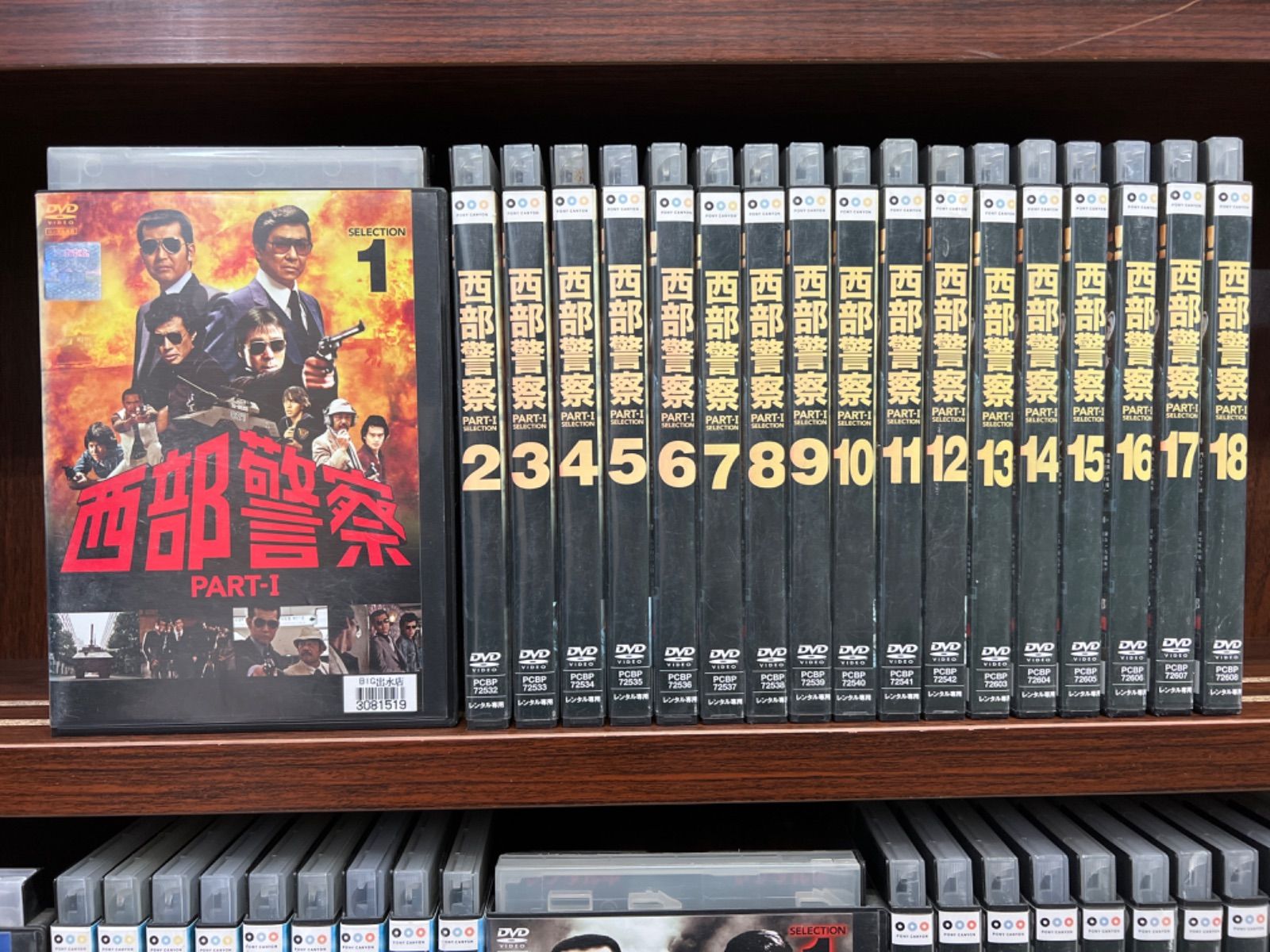 全巻セットDVD▽西部警察(40枚セット)PART-I 全18巻、PART-II 全10巻 ...