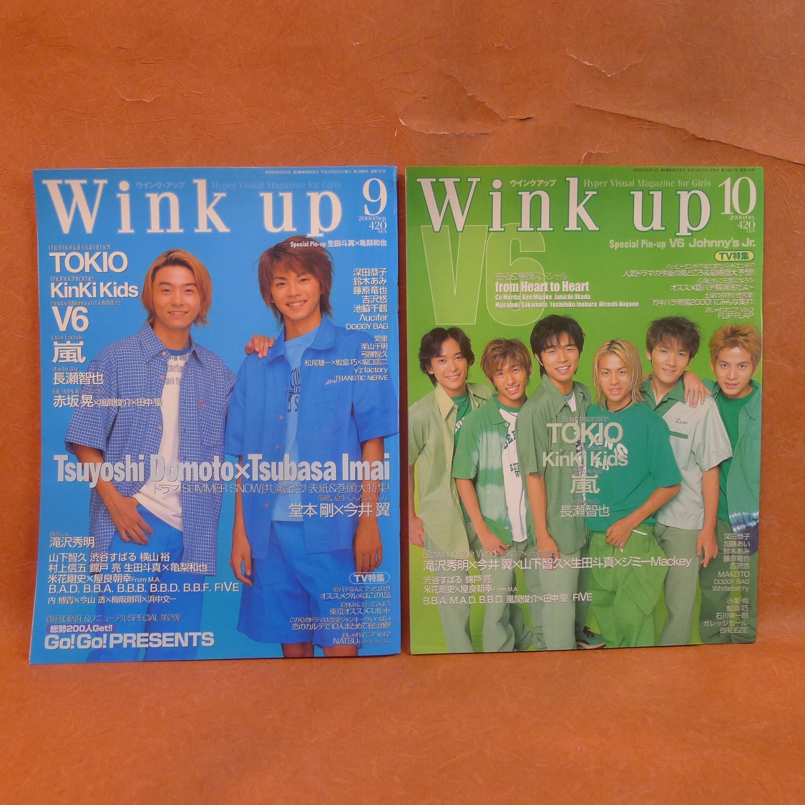Wink up ウインク・アップ　12冊セット　古本　古雑誌 Wink up 2000年 12冊セット ウィンクアップ アイドル雑誌 mc006 - メルカリ
