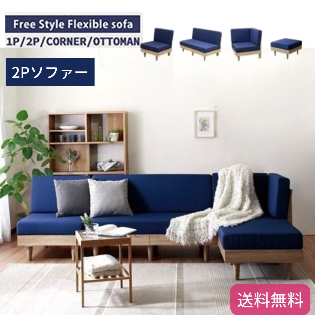 無料！アクタス フクラ トリノ カバーリングフェザー ダークグレー片アームソファ 無料！アクタス フクラ トリノ カバーリングフェザー ダークグレー片