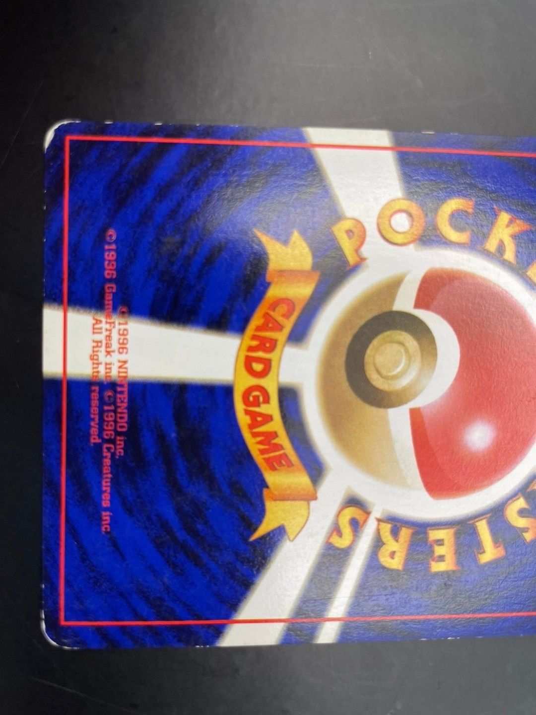 中古品】ミュウツー LV.53 No.150 ☆ 第1弾拡張パック スターター