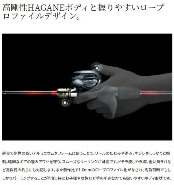 ゝ送料無料ゝシマノ22エンゲツBB 100PG シマノ 22 炎月 エンゲツ BB 100PG 右ハンドル (2022年モデル