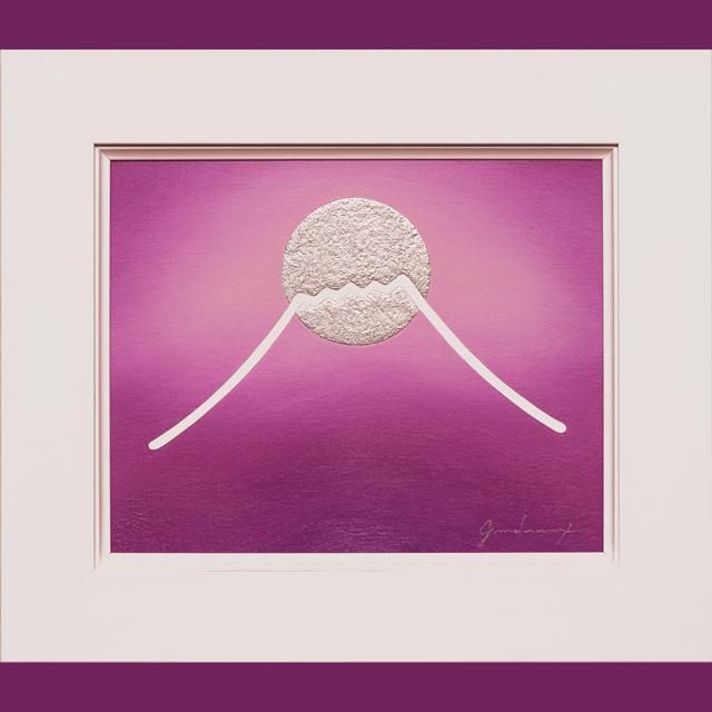 ● 紫の富士 ●がんどうあつし絵画油絵F3号ホワイト額縁付●モーヴ富士山月太陽