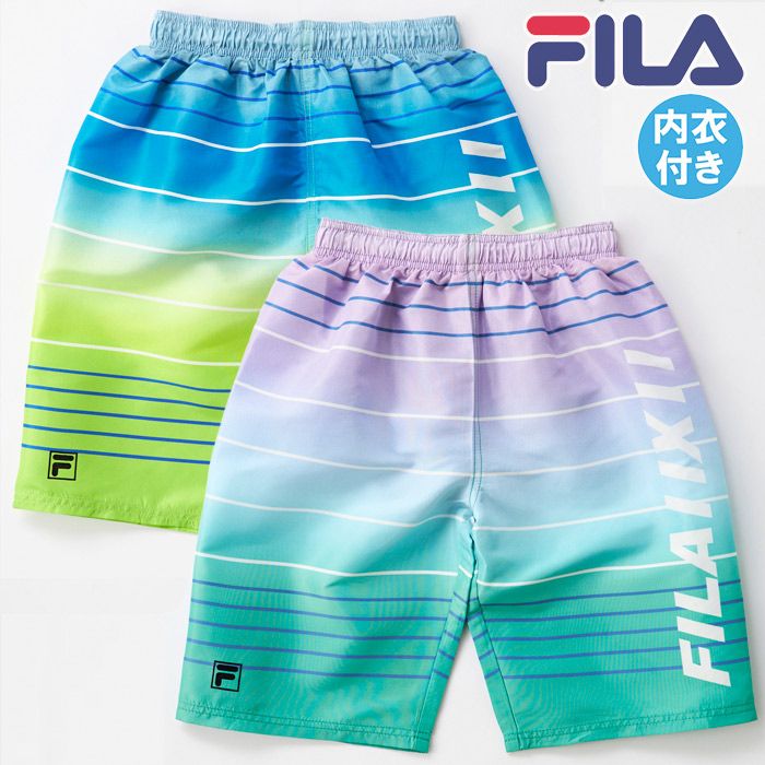 赤字超特価，新品 FILA フィラ ボーイズ水着 レインボーグラデボーダー サーフパンツ（ジュニア/男子）125-361 水着