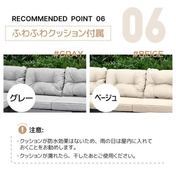 ガーデンファニチャー