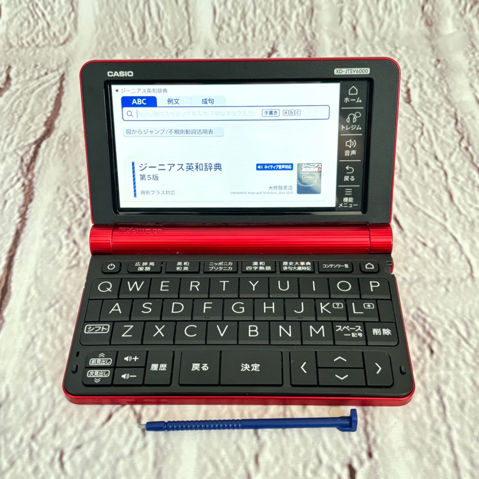 エクスワード XD-SX4800WE ホワイト 電子辞書 CASIO(カシオ エクスワード XD-SX4800WE ホワイト 電子辞書 CASIO(カシオ