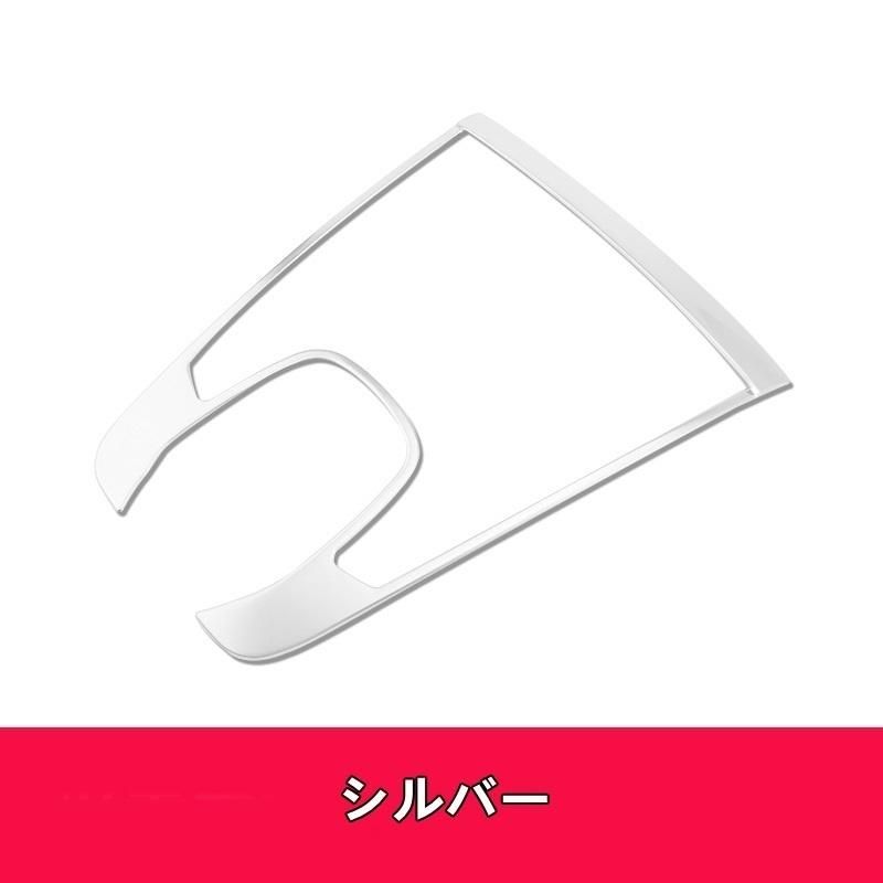 ダッシュボード スピーカー パネル /インパネ スピーカー ガーニッシュ ボルボ・XC60 用 1ピース 2色選択