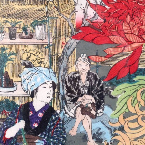 常盤御前石井松之助