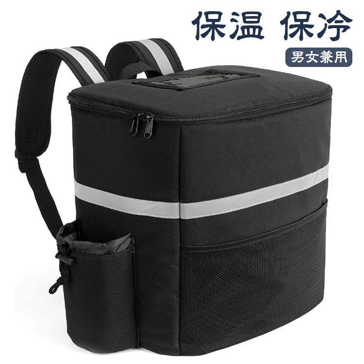 デリバリー バッグ デリバリーバッグ ウーバーイーツ 保温 保冷 フード デリバリー バッグ 防水 配達バッグ 保温保冷 ピザ 寿司入り 保温ピザバッグ 拡張可 耐荷重 仕切り板2枚 配達用 大容量  SVA4827