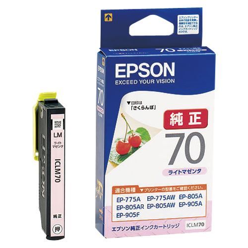 （まとめ買い）エプソン インクカートリッジ ライトマゼンタ ICLM70 【3個セット】