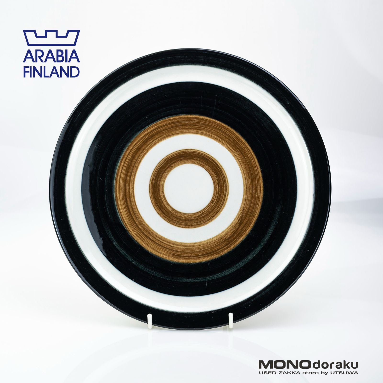 アラビア グンネル・サルメン ARABIA Gunnel Sallmen 29cmプレート ブラウン 北欧ヴィンテージ 1950-1960年代 (2)