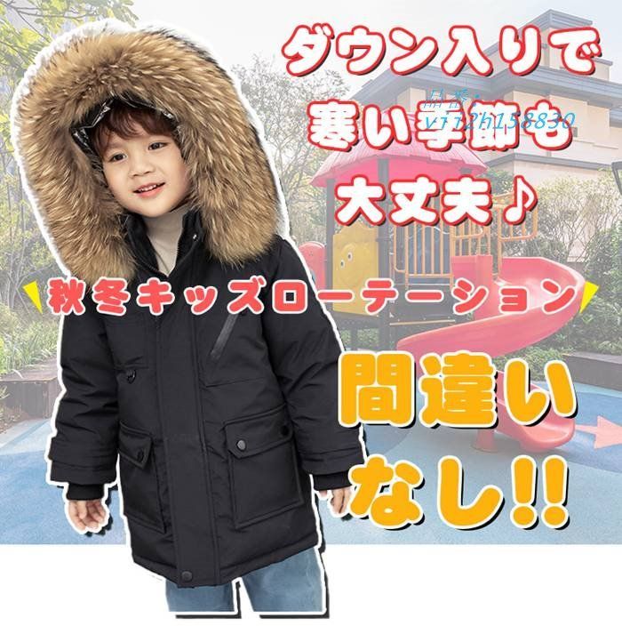中綿ジャケット