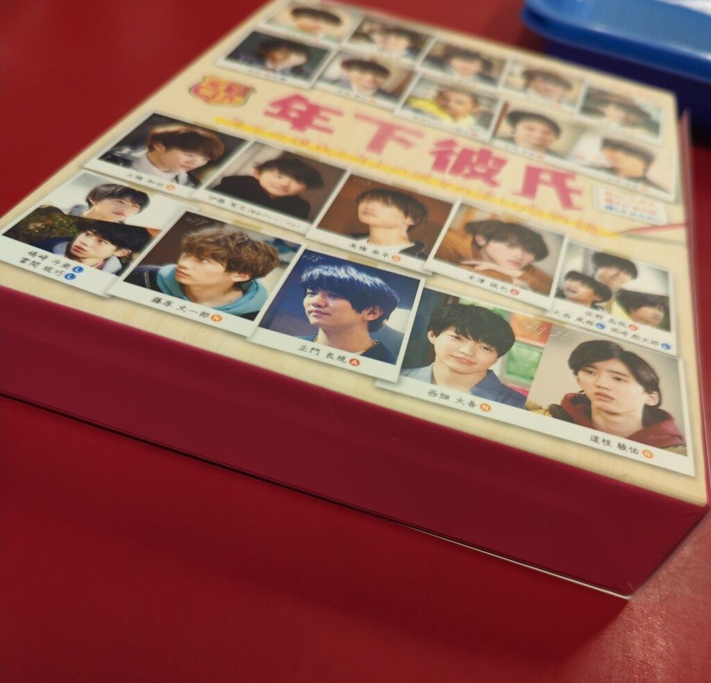 Amazon.co.jp: 年下彼氏2 DVD-BOX [DVD] : 嶋﨑斗亜, 西村拓哉