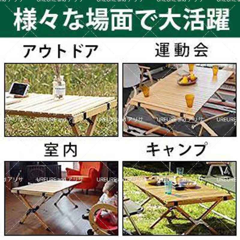 折りたたみ キャンプテーブル