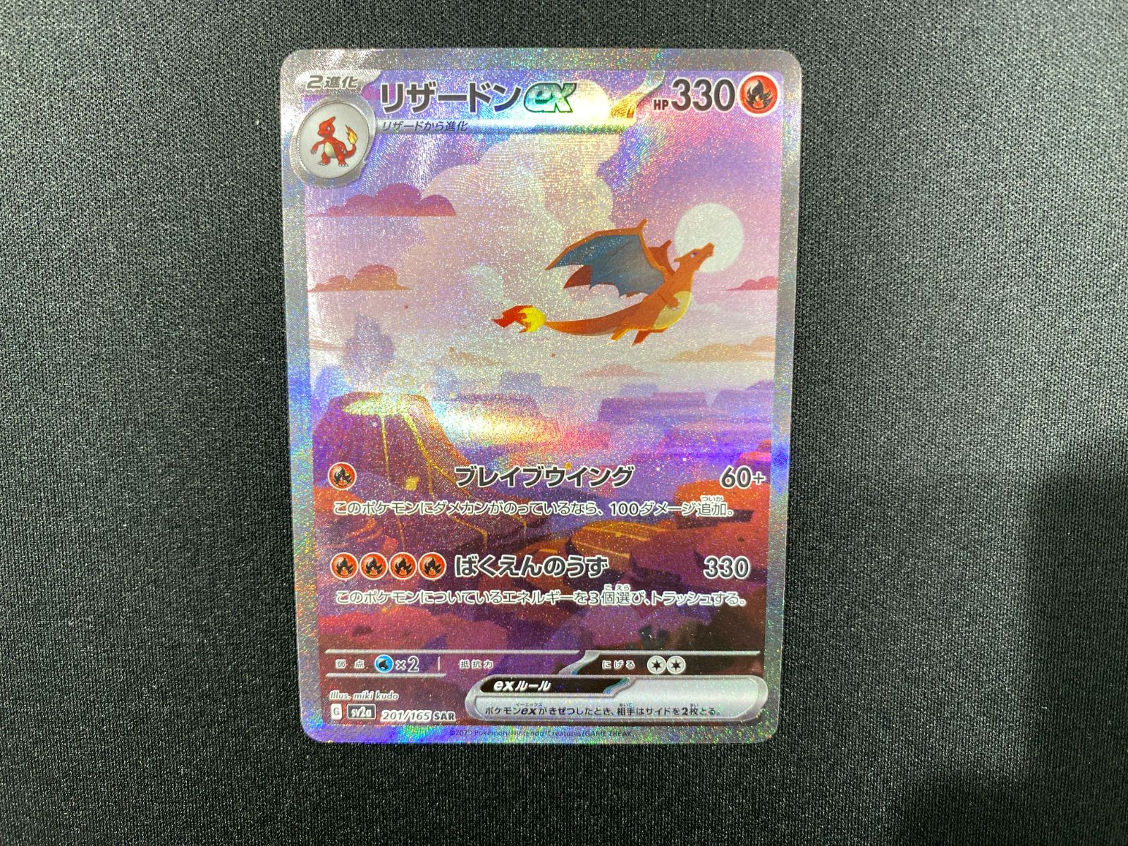 EVNNE パクハンビン 第2集トレカ バラ売