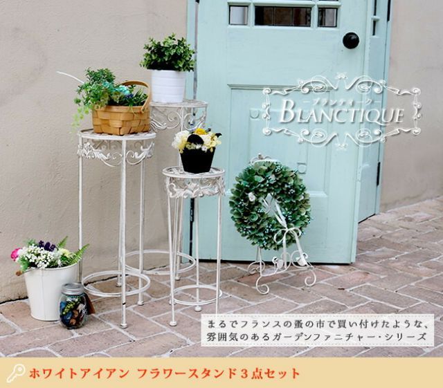 3点セット