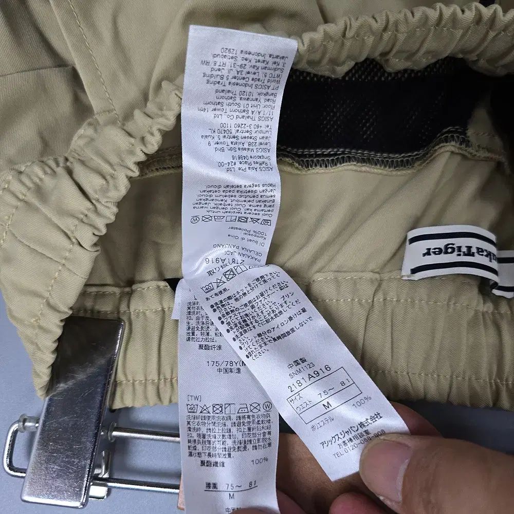 ジョガー パンツ