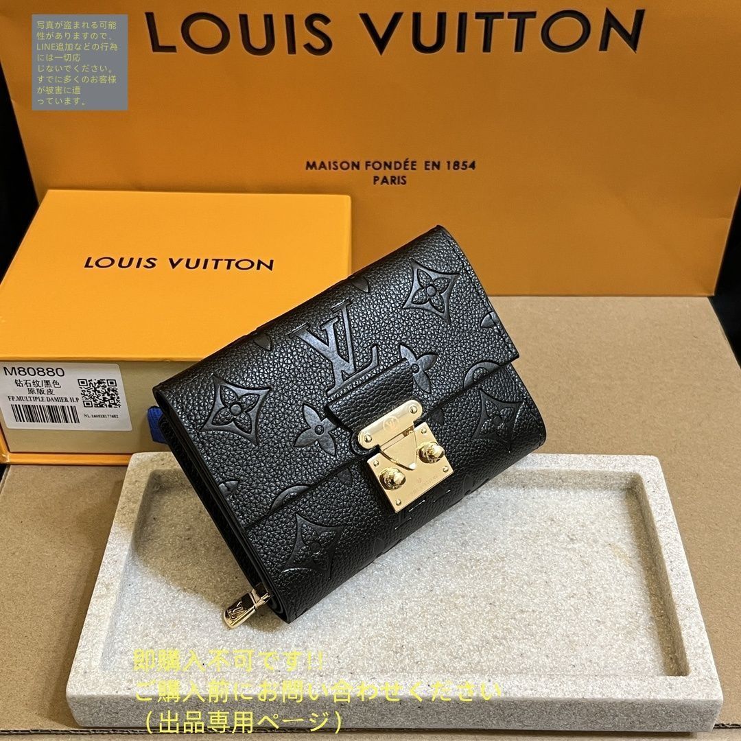 美品ルイ・ヴィトン（LOUlS VUITTON）財布、小銭に入れ お洒落 極美品 LOUIS VUITTON 折り財布 ルイヴィトン 折り財布