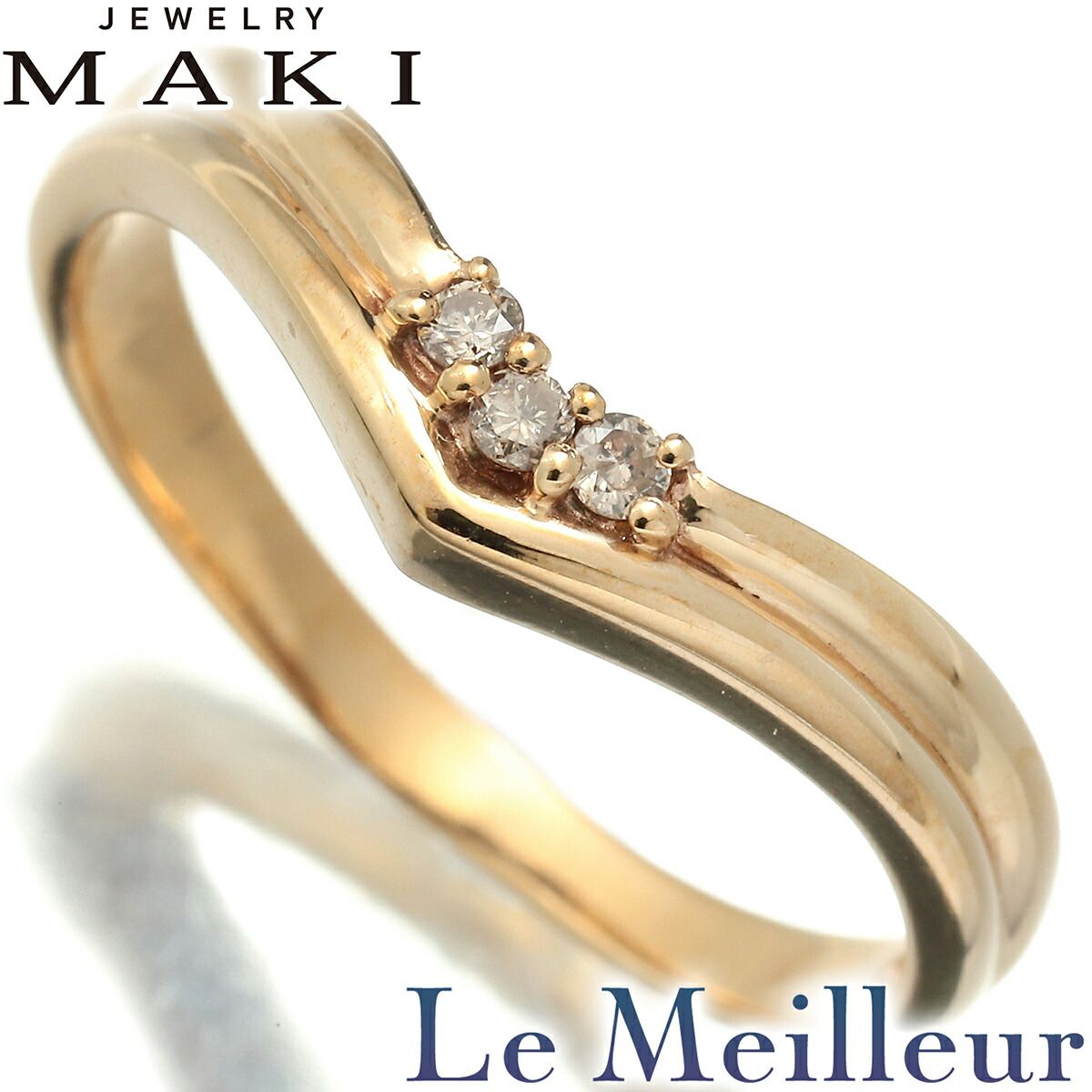ジュエリーマキ V字リング 指輪 ダイヤモンド K9 12号 MAKI 中古