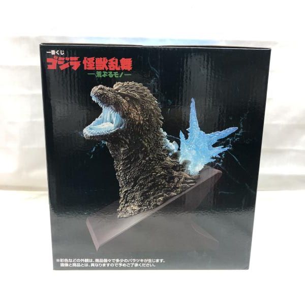 新品未開封 一番くじ ゴジラ怪獣乱舞 荒ぶるモノ ラストワン 一番