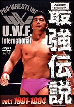 良い U.W.F.InterNational 最強伝説 vol.1 1991-1994 [DVD] 未使用品