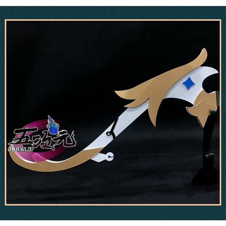 デザインセンス ♥ 精巧 原神 コスプレ 西風猟弓 武器 星4武器 道具 ウェンティ アンバー BJ0908ML ハロウィン
