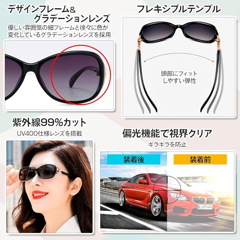 fortulux] サングラス レディース 運転用 uvカット 偏光 小顔