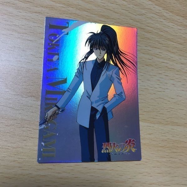 交渉歓迎 uca5-2 カード 烈火の炎 キラ スペシャル 水鏡 凍季也