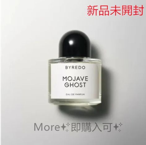 開封済,未使用✨BYREDO MOJAVE GHOST 50ml 香水 Amazon | [BYREDO(バイレード)] ミニ 香水 【国内正規品