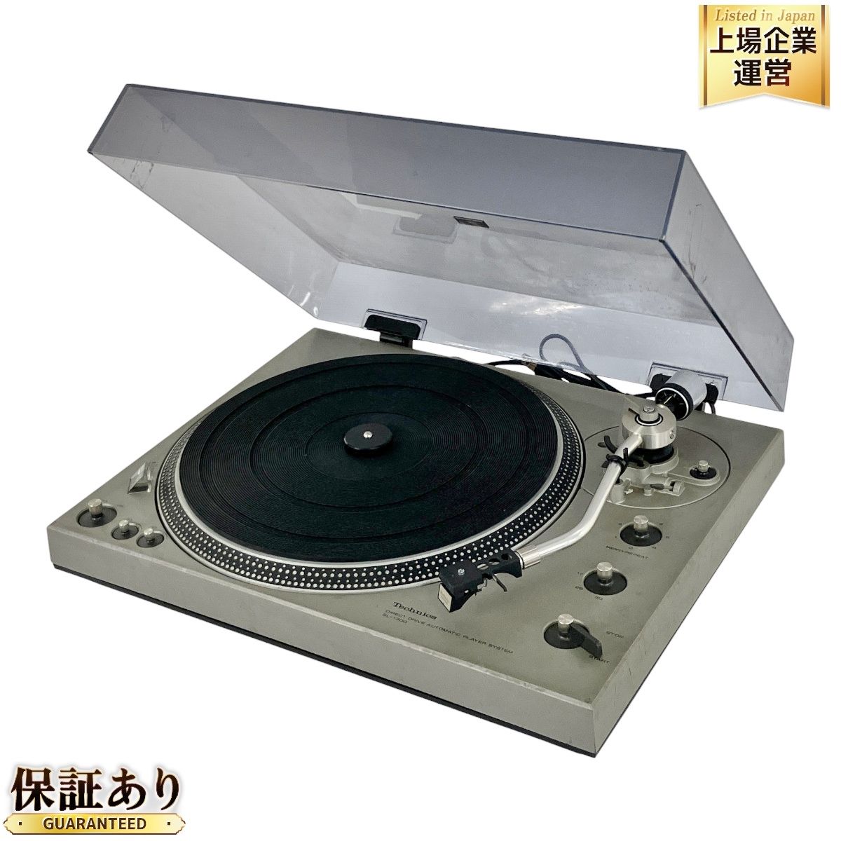 Technics SL-1300 ターンテーブル レコードプレーヤー テクニクス 音響機器 中古 Y9422147 - メルカリ