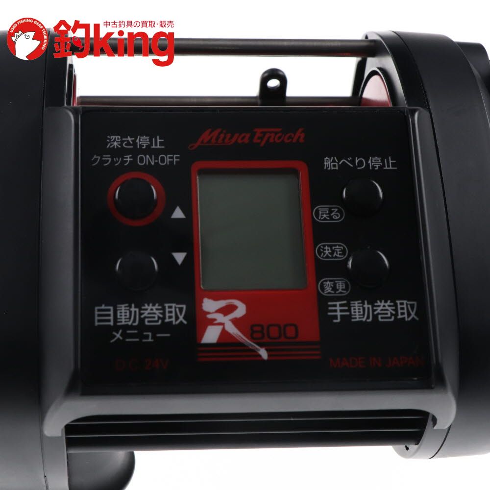 ミヤエポック R