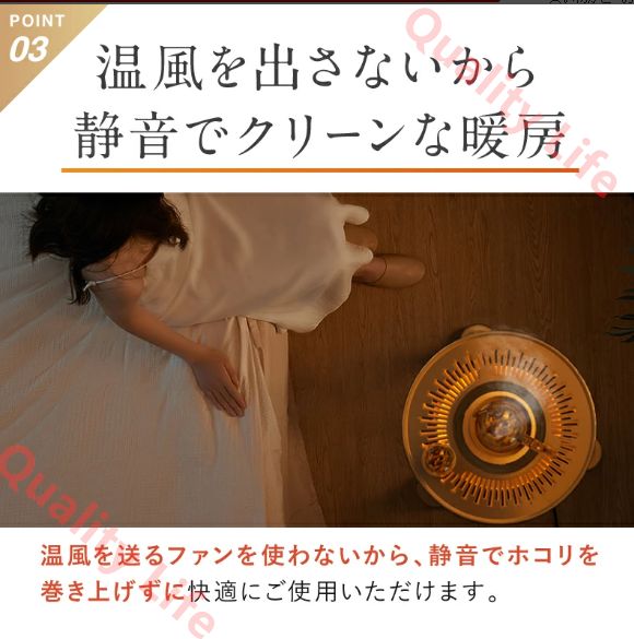 ヒーター 暖房器具