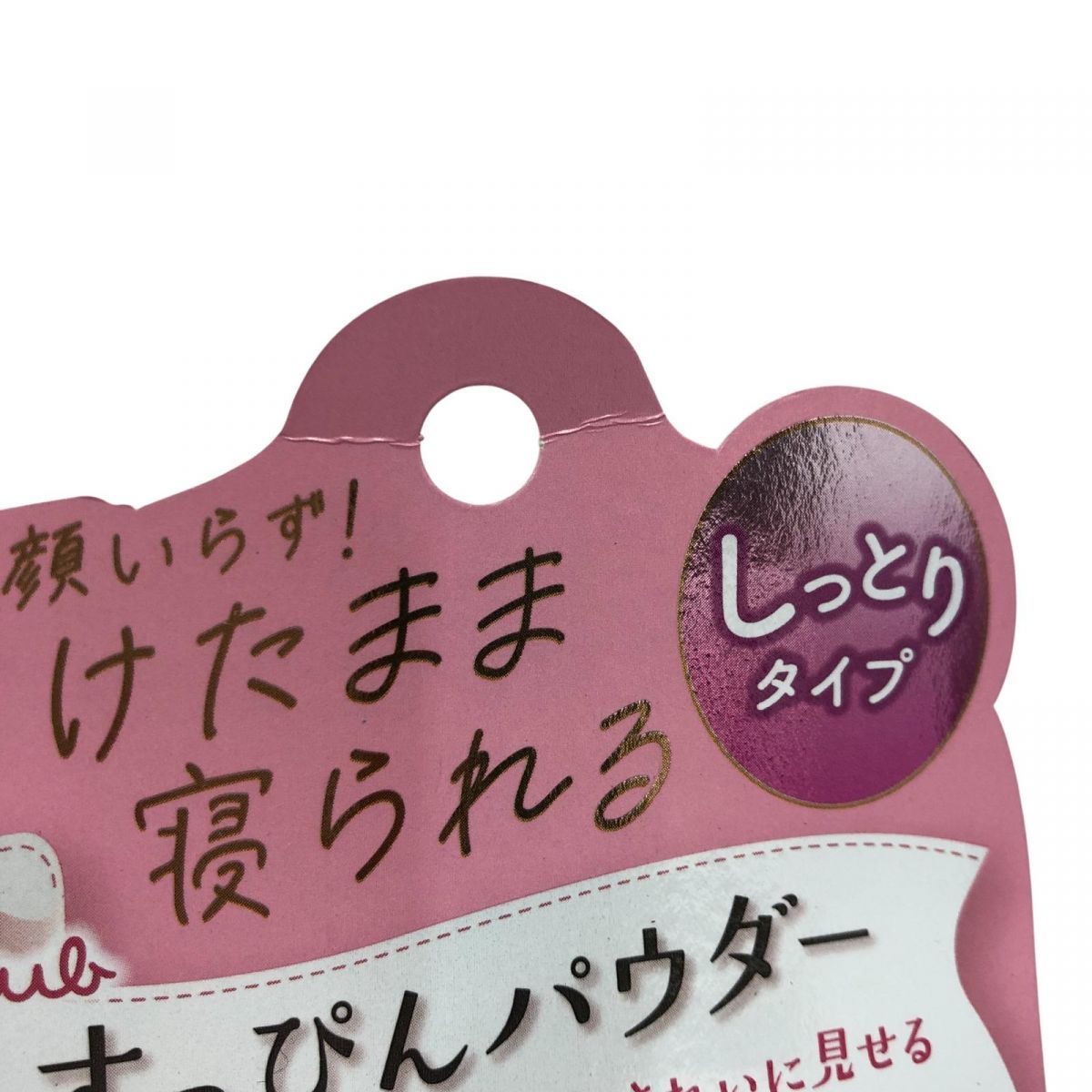  フェイスパウダー 8点 Club クラブ すっぴんパウダーC パステルローズの香り 26 g 相 プレストパウダー フェイスパウダー