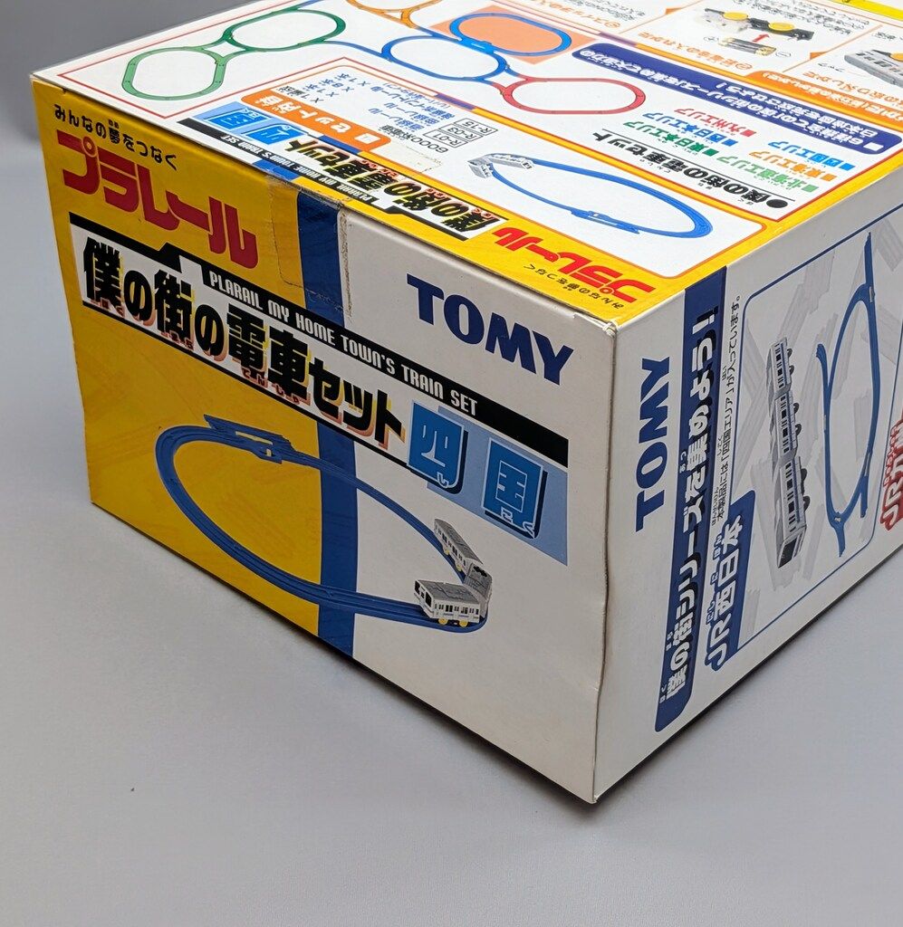  トミー プラレール 僕の街の電車セット JR四国 プラレールシリーズ 鉄道玩具