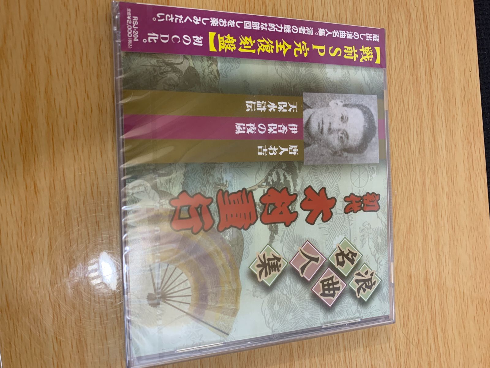【外装シュリンク付】岸辺のアルバム DVD 7枚組 外装シュリンク付】岸辺のアルバム DVD 7枚組 外装シュリンク付