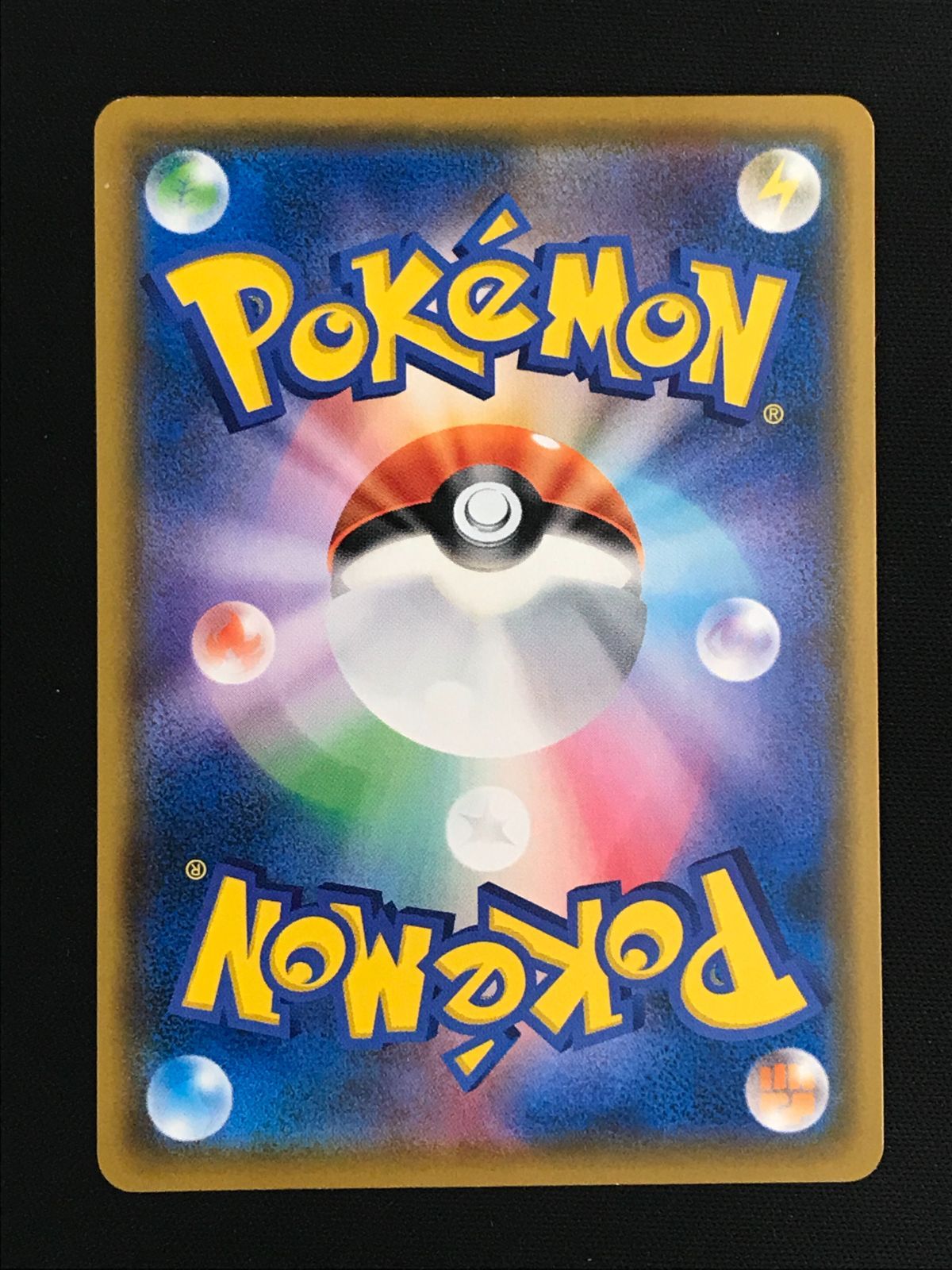 雑誌で紹介された ポケモンカードゲーム ポケカ モクロー 290/SM-P PR ムンク展X ポケモンカードゲーム