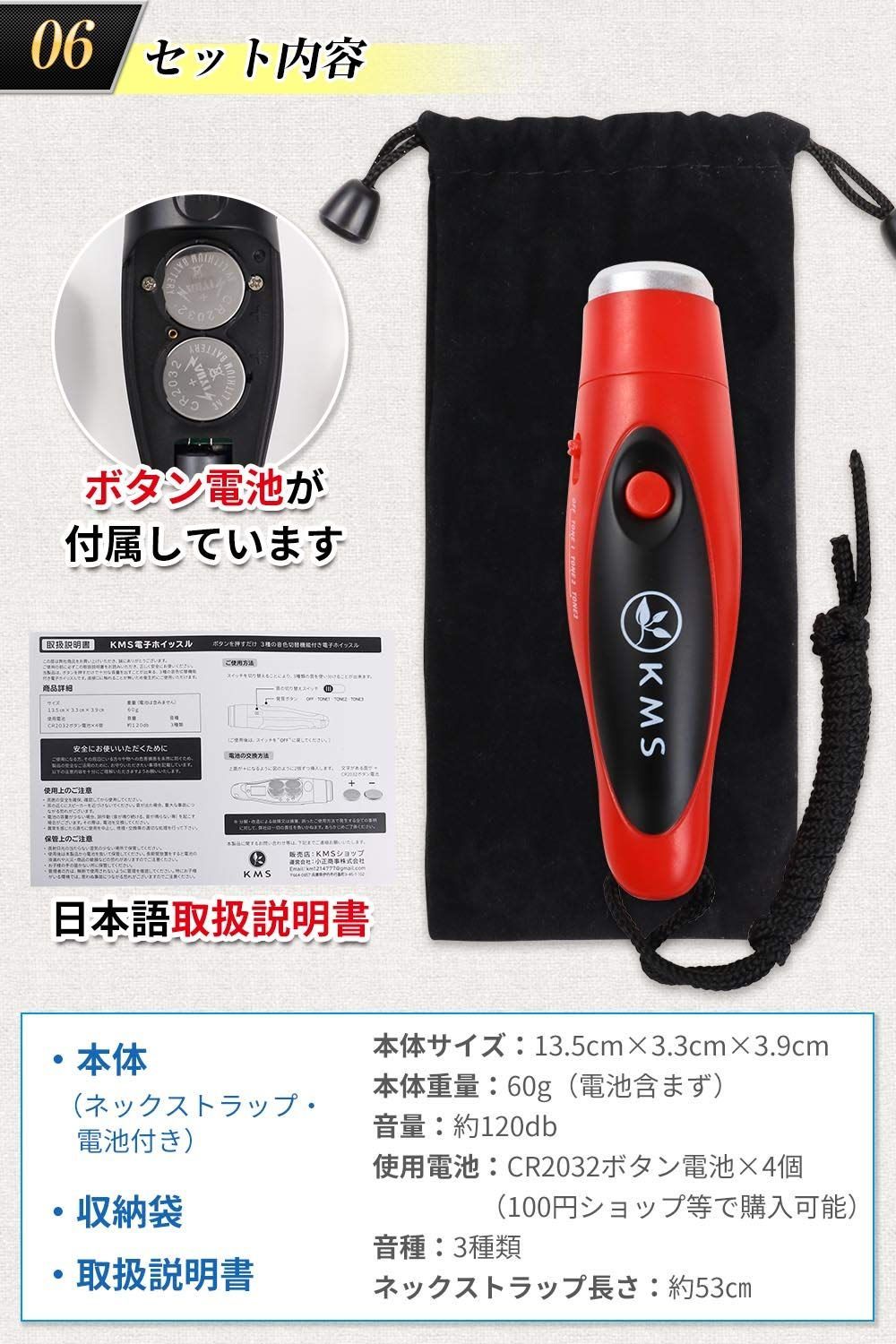 電子ホイッスル 電子笛 3段階の音調節可能 大音量 災害救援 防災用品 SOS 審判 団体競技 アウトドア 危険防止 痴漢対策 軽量 ボタン