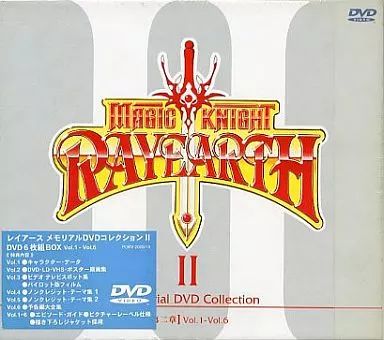Amazon.co.jp: 魔法騎士レイアース メモリアルDVDコレクション2 : 椎名