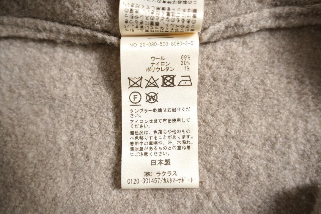 978t*ドゥーズィエムクラス エブリデイアイライク Vネック 978t*ドゥーズィエムクラス エブリデイアイライク Vネック