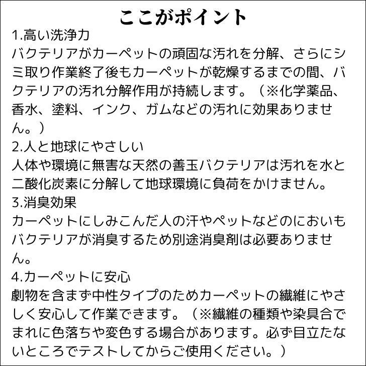 ステインアウェイ500mlスプレー カーペット布ソファー用シミ取り洗剤