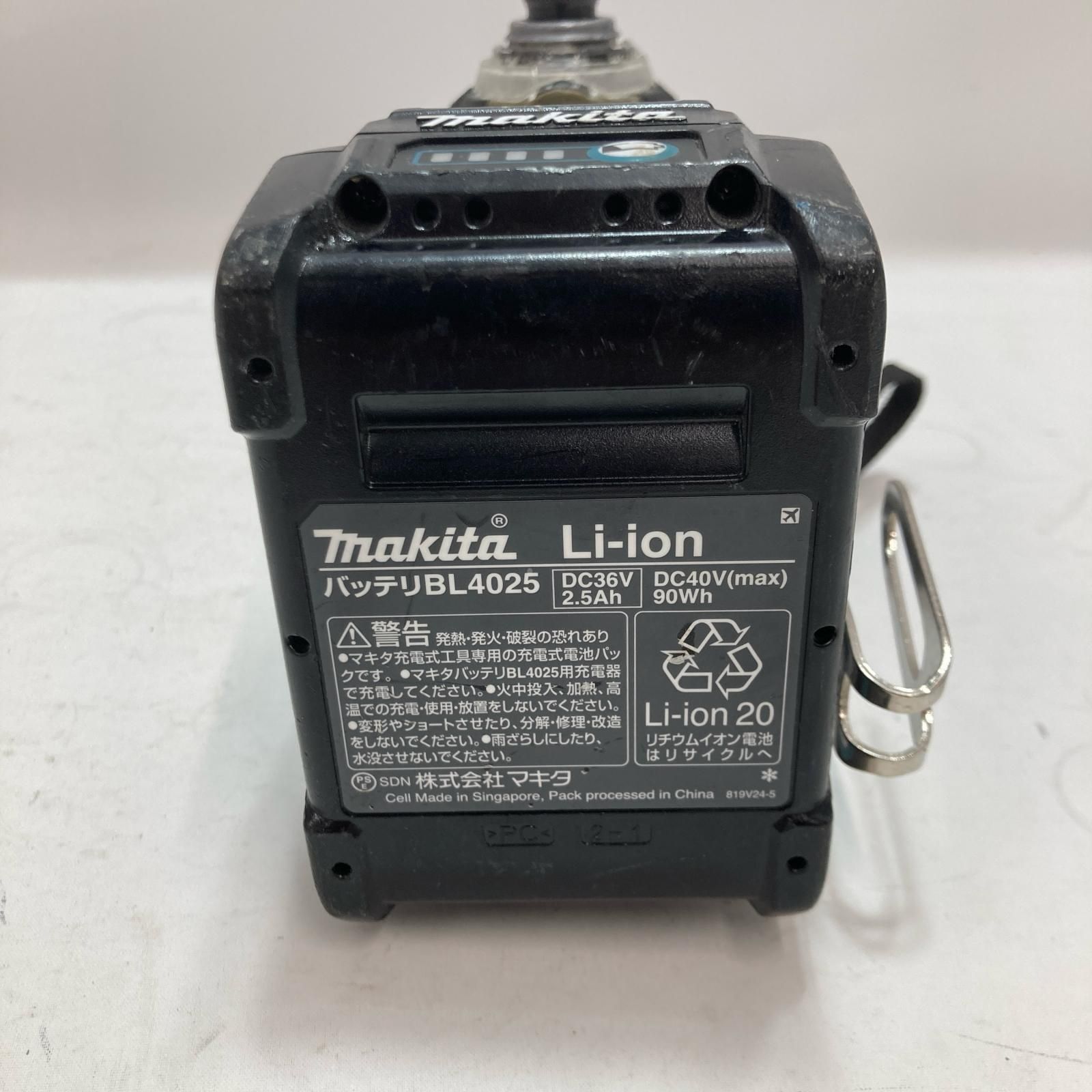 MAKITA マキタ