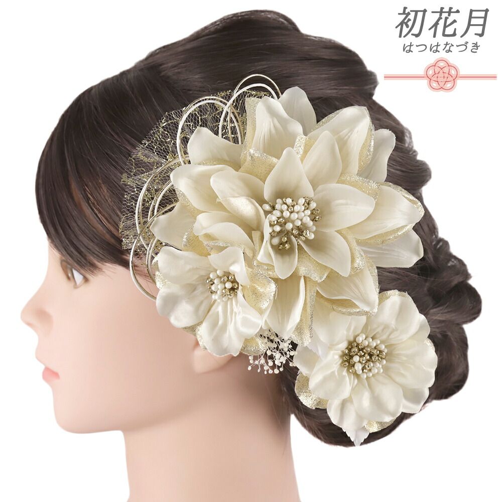 基礎漢字 演習ノート 中央図書 福島浩之・黒川行信 書き込み有 古書