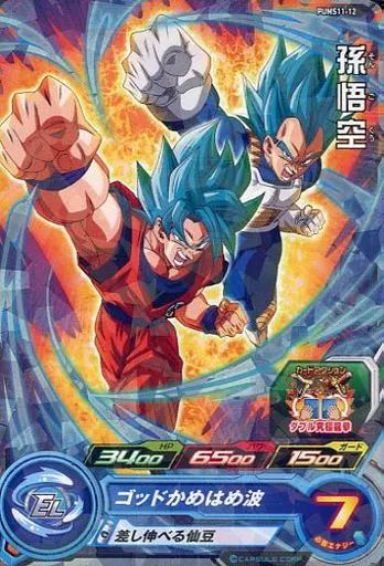スーパードラゴンボールヒーローズ☆ P トランクス : 青年期