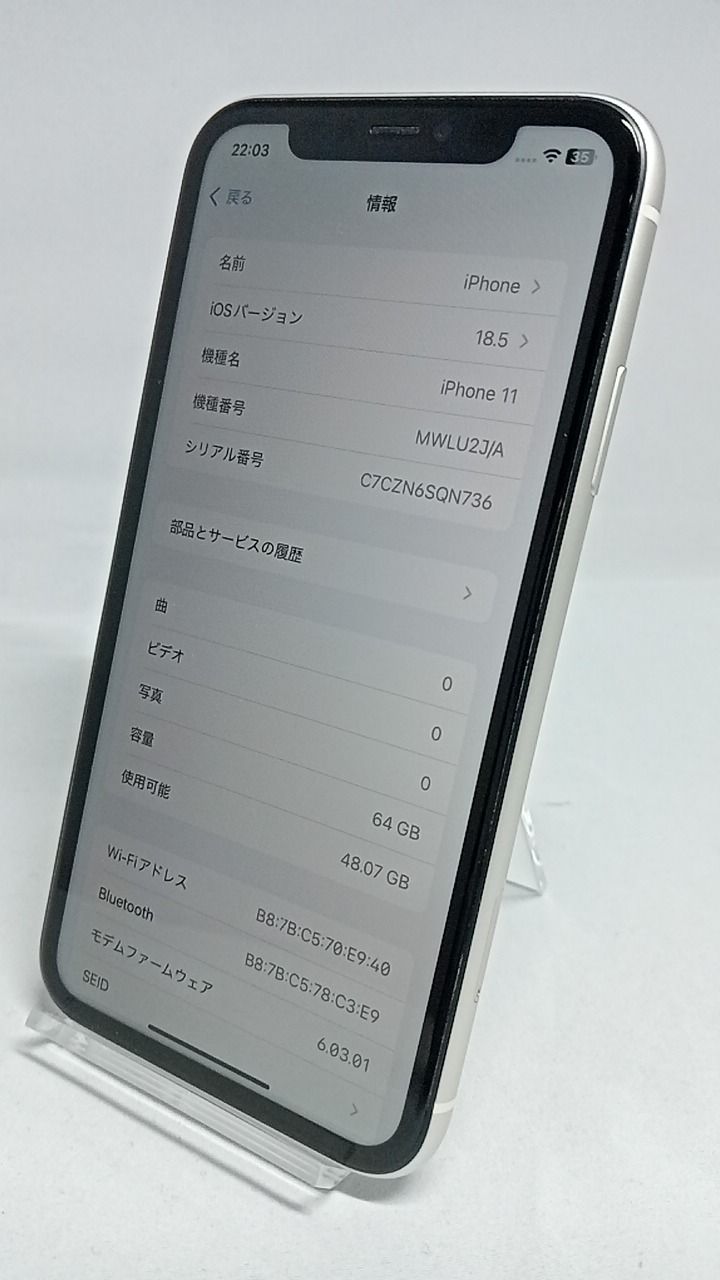 iPhone11 本体　64GB 動作確認済み　SIMフリー Amazon | 【整備済み品】 Apple iPhone 11 64GB ホワイト SIM