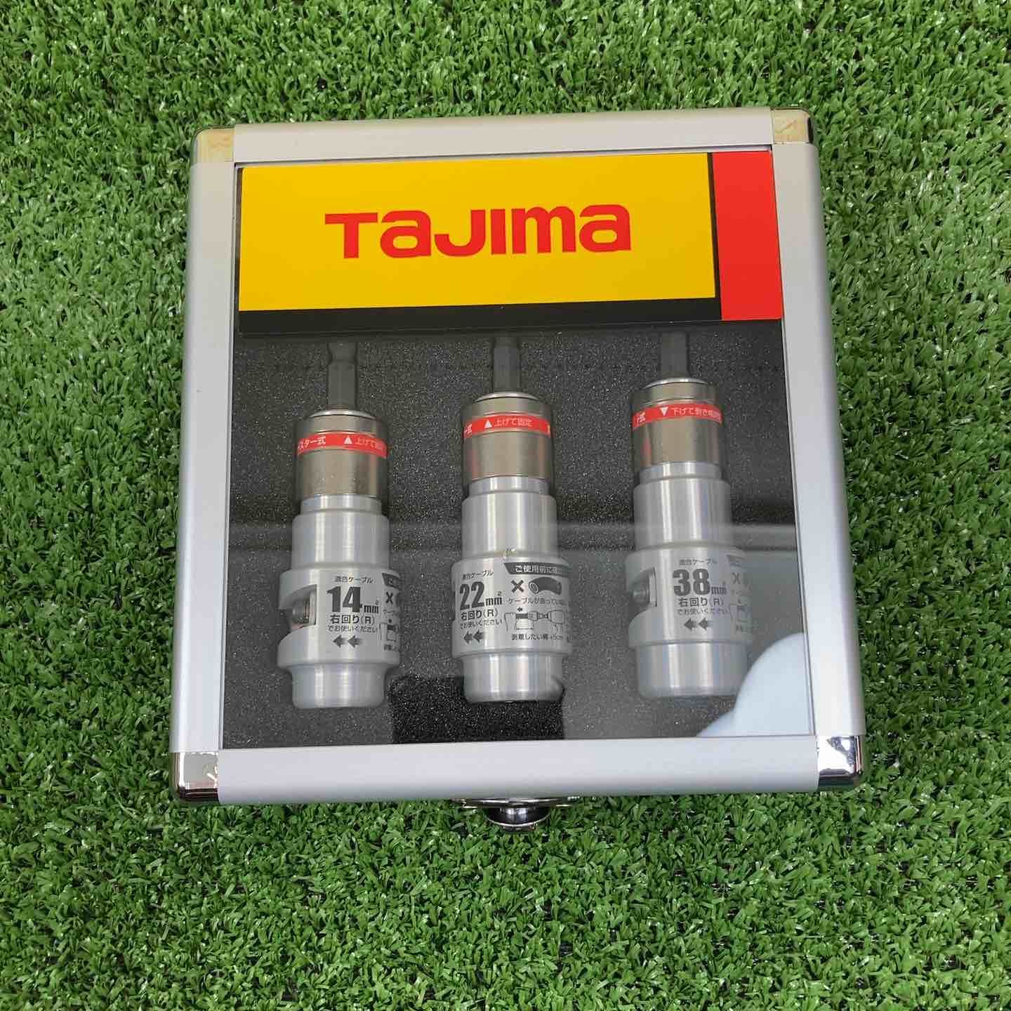 Tajima タジマ ムキソケ DK-MS3SAJSET アジャスター式 14 22 38セット 川崎店